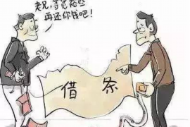 范县专业要账公司如何查找老赖？